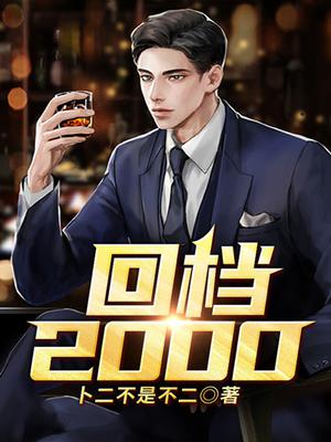 ص2000