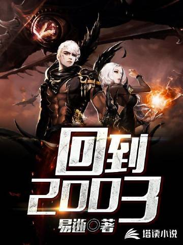 ص2003