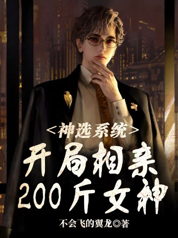 ѡϵͳ200Ů