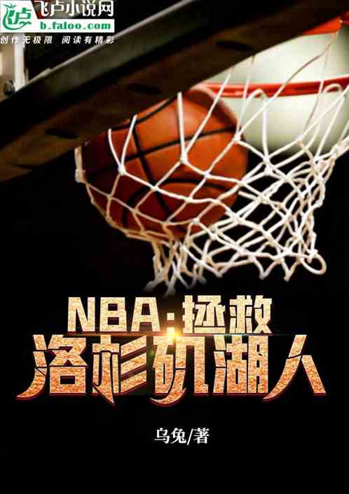 nbaɼ