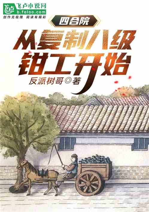 ĺԺ:Ӹư˼ǯʼ