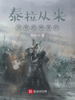 ̩ûеʥ