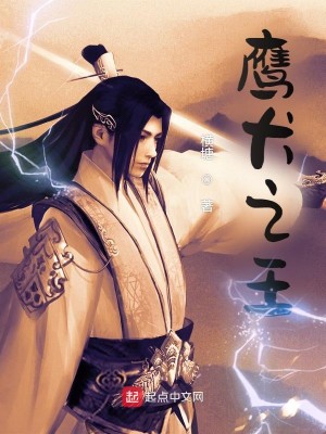ӥȮ֮