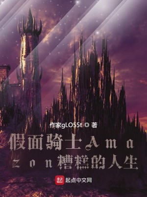 ʿAmazon