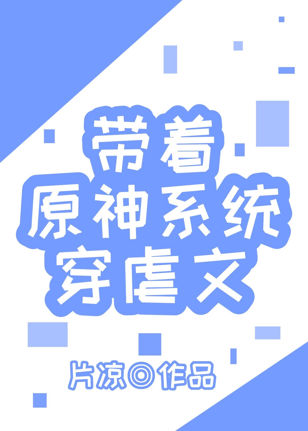 ԭϵͳŰ