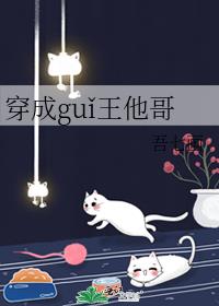 gu