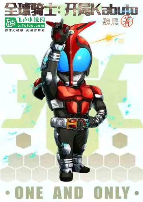 ȫʿkabuto