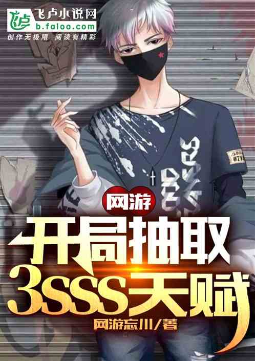 Σֳȡ3sss츳