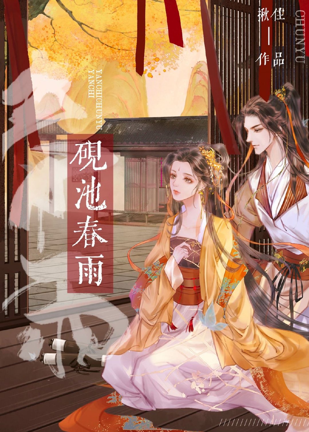 Ȩǧ