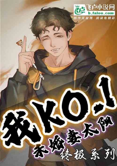 ռϵ:KO1δ̫