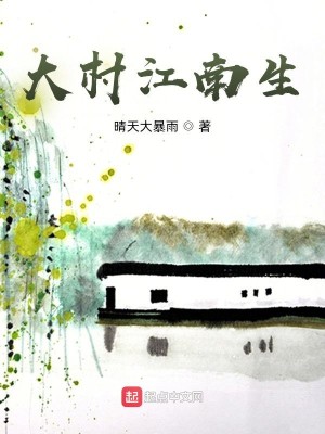 彭