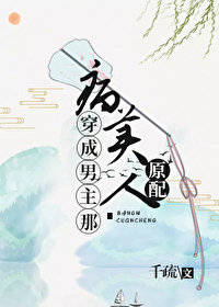 粻