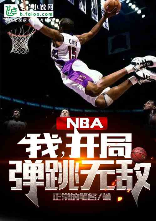 nbaңֵ޵