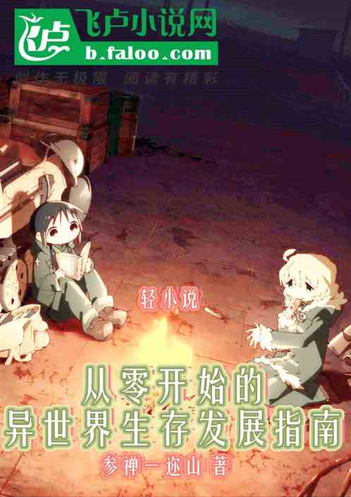㿪ʼ淢չָ