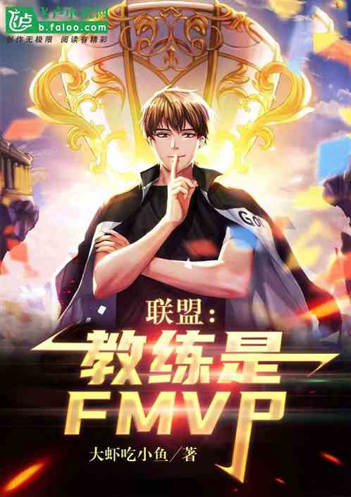 ˣfmvp