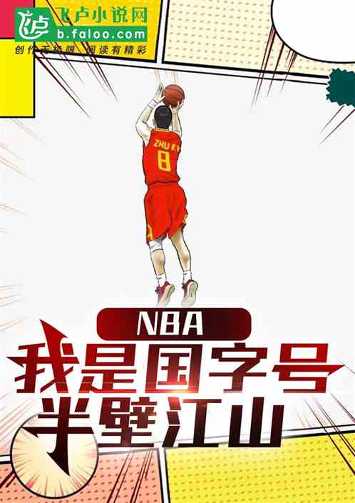 nbaǹֺŰڽɽ