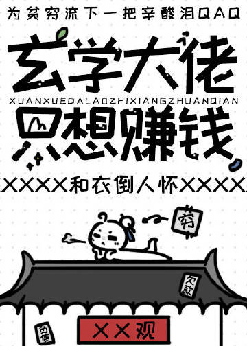 ѧֻ׬Ǯ