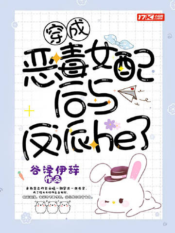 ɶŮ뷴he