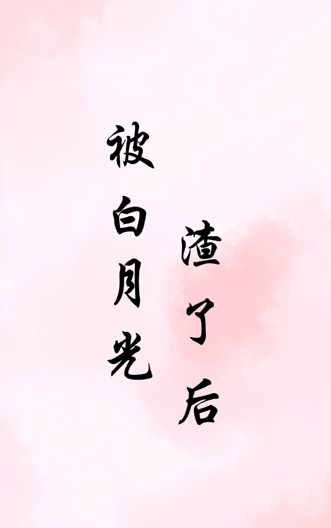 ¹˺