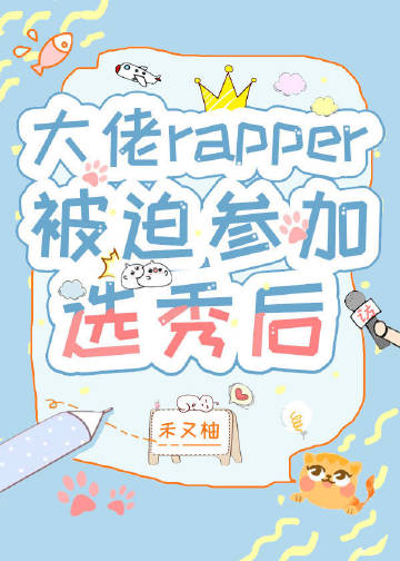 rapperȲμѡ