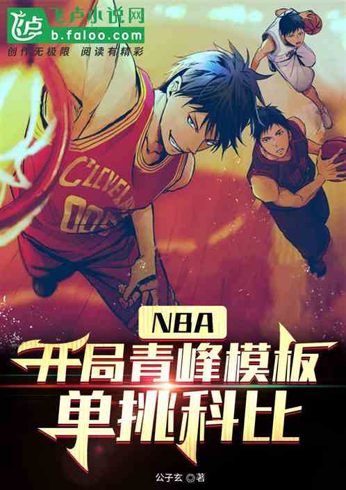 nba:ģ壬ֵƱ