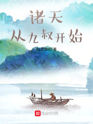 죬Ӿ忪ʼ