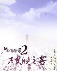 ̽¼2֮