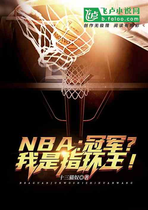nba:ھָ
