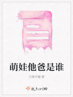 ˭