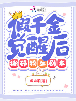 ǧѺŭ˺Ѫ籾