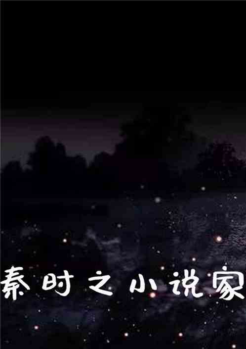 ʱ֮С˵