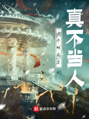 治