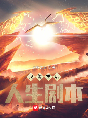 籾