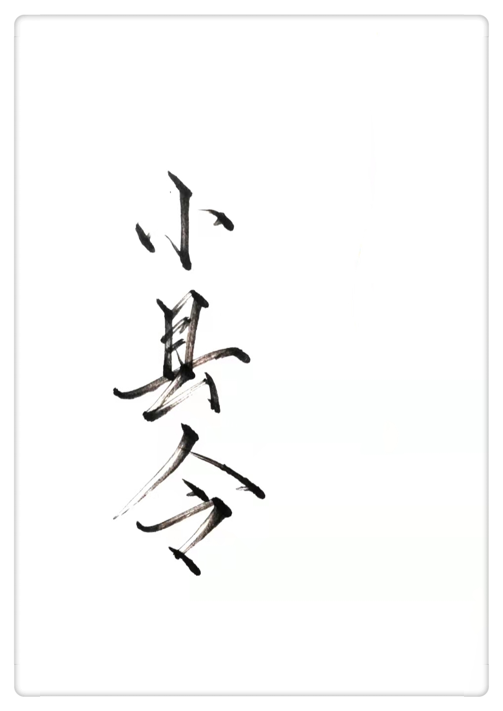 AɹŴŮ