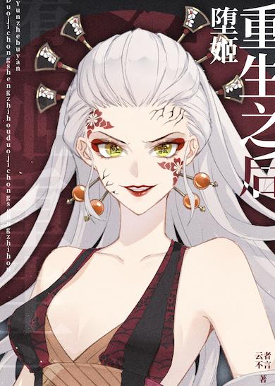 鼧֮