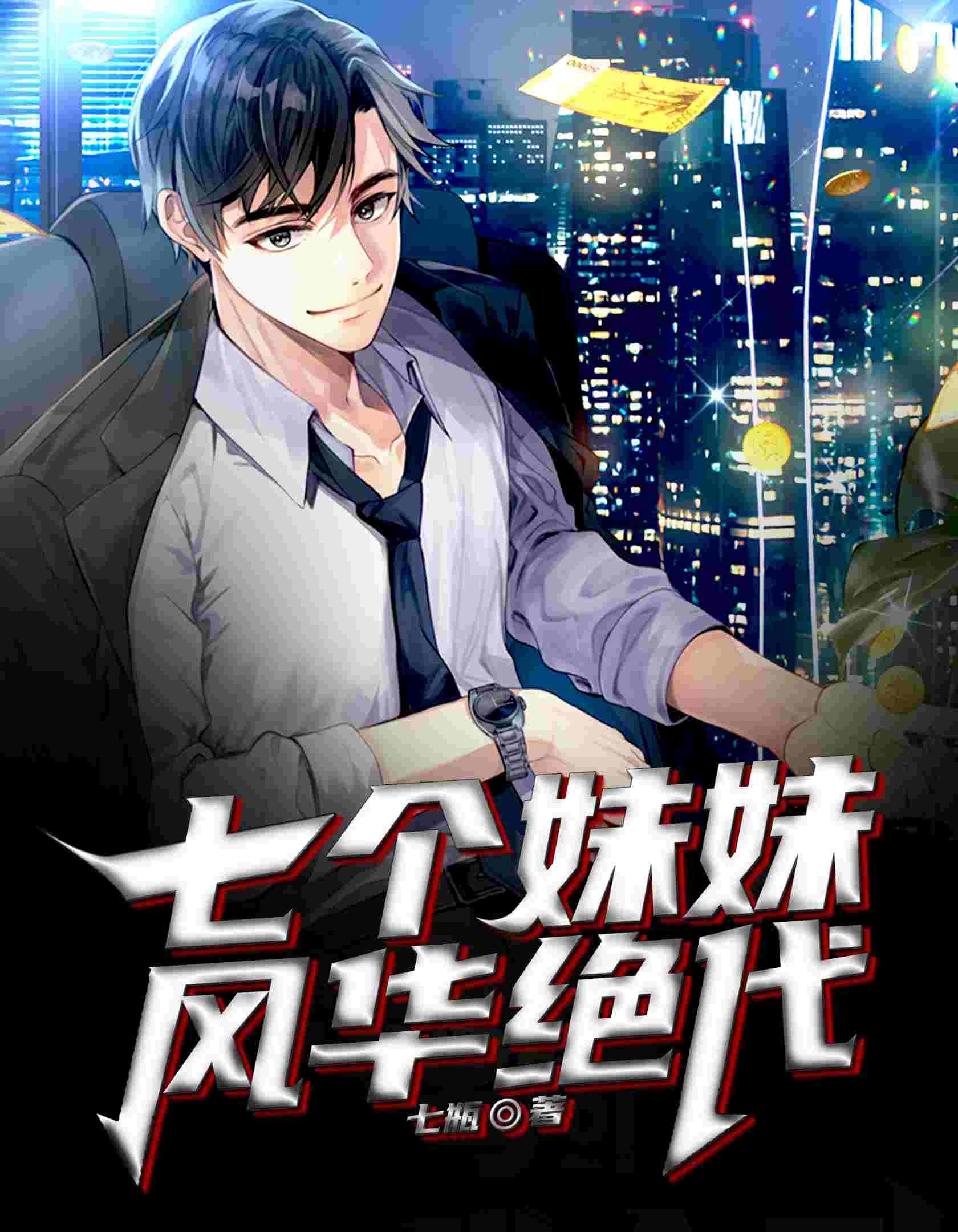 ߸ã绪