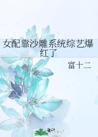 Ů俿ɳϵͳձ