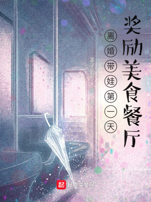 ޵һ죬ʳ