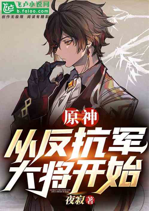 ԭ񣺴ӷ󽫿ʼ