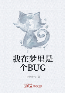 ǸBUG