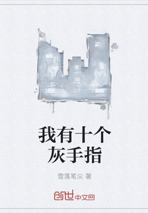 ʮָ