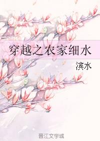 Խ֮ũϸˮ