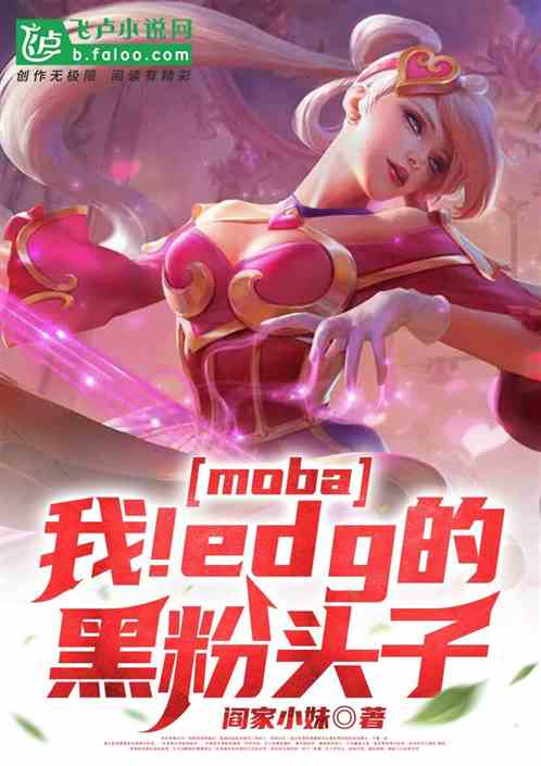 mobaңedgĺڷͷ