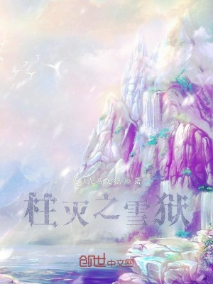 ֮ѩ