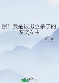 Ǳɱ˵ĳŮ