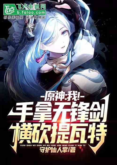 ԭ޷潣ῳ