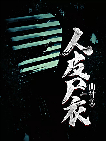 Ƥʬ