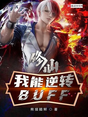 ɣתbuff