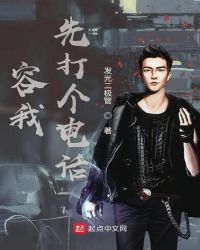 ȴ绰