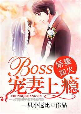 BOSS׷